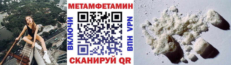 закладки  Пролетарск  Amphetamine 97% 