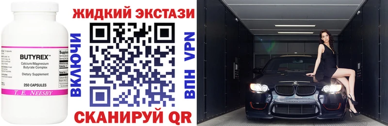 blacksprut ТОР  Пролетарск  даркнет состав  Бутират 99% 