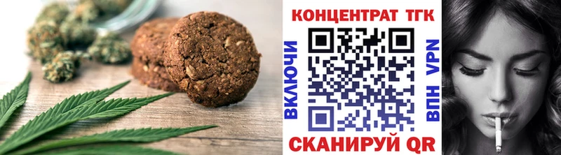 Cannafood марихуана  купить   Пролетарск 