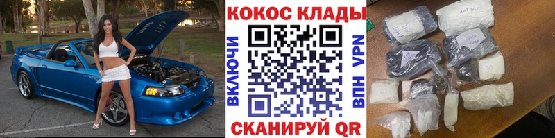 COCAIN FishScale Пролетарск