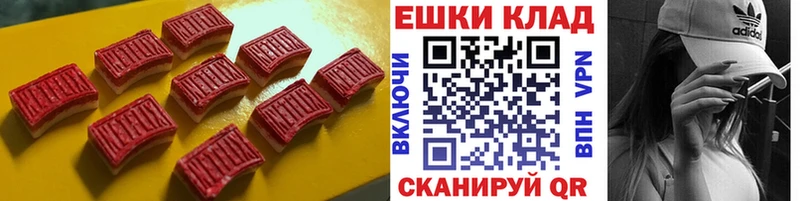ЭКСТАЗИ MDMA  гидра зеркало  Пролетарск 