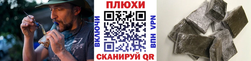 блэк спрут ONION  Пролетарск  Гашиш индика сатива  купить наркотик 