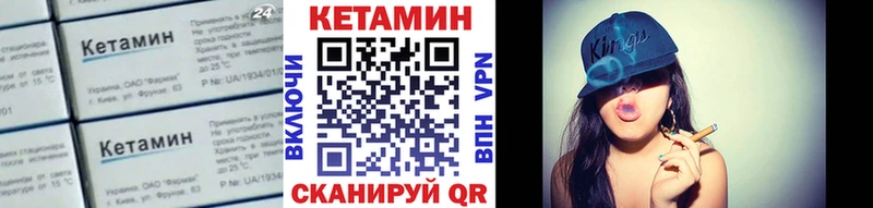 как найти закладки  Пролетарск  КЕТАМИН ketamine 