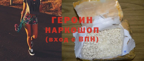 амфетамин Армянск