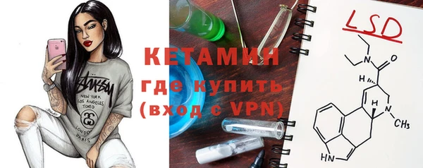 гидра Баксан