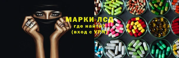 амфетамин Армянск