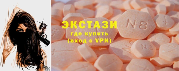 ALPHA-PVP Балахна