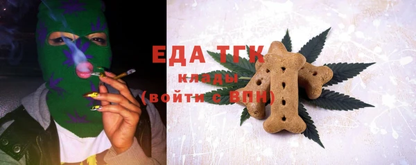 ALPHA-PVP Балахна