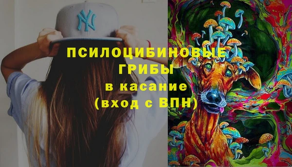 амфетамин Армянск