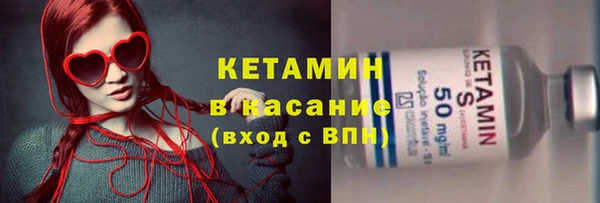 амфетамин Армянск