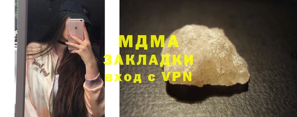 круглые Аркадак