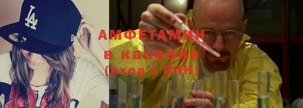 МДМА Балабаново
