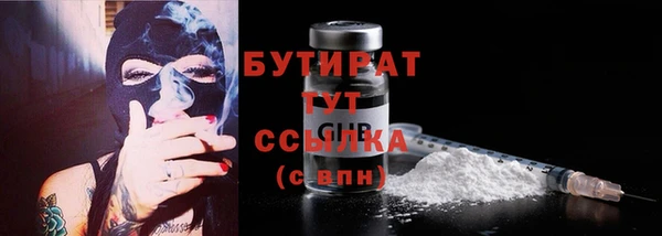 гидра Баксан