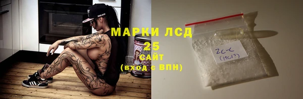 амфетамин Армянск