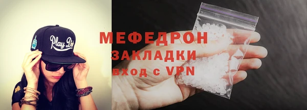гидра Баксан