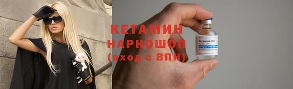 МДМА Балабаново