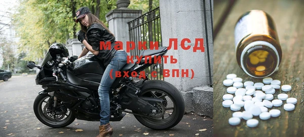 гидра Баксан