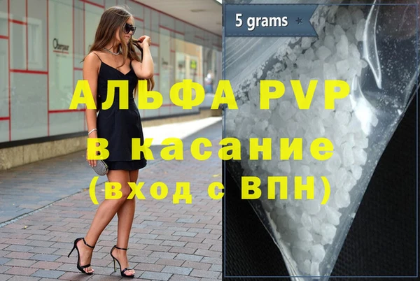 круглые Аркадак