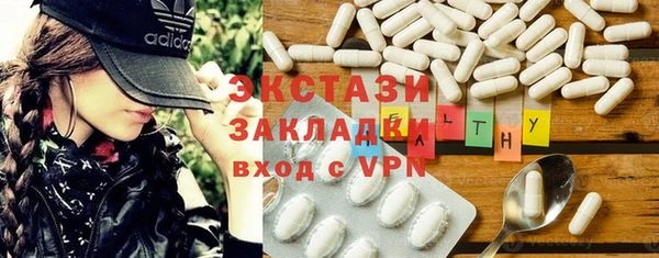 МДМА Балабаново