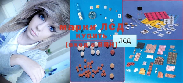 МДМА Балабаново