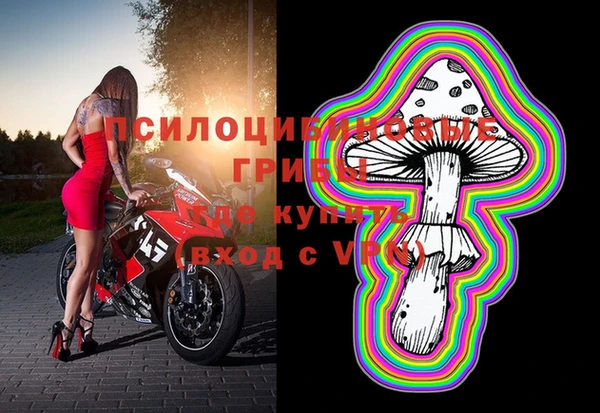амфетамин Армянск