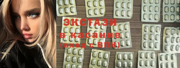 ALPHA-PVP Балахна