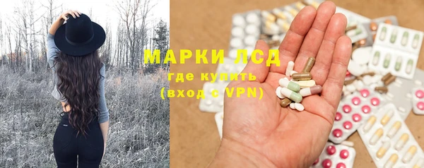 амфетамин Армянск