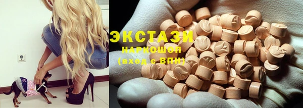 амфетамин Армянск