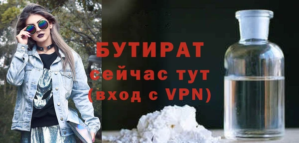 амфетамин Армянск
