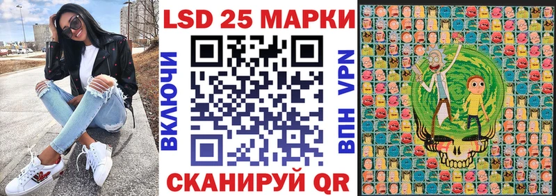 Наркотические марки 1,8мг  mega как войти  Пролетарск  купить  сайты 