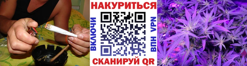 Канабис White Widow  как найти закладки  Пролетарск 